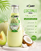 نوشیدنی شیر نارگیل طالبی برند آی پاور ۳۰۰ میلی لیتر