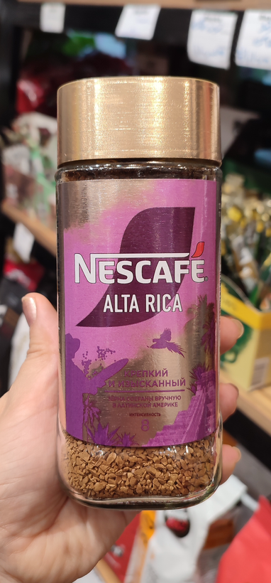 نسکافه گلد آلتا ریکا ۹۵ گرمی | Nescafé Gold Alta Rica