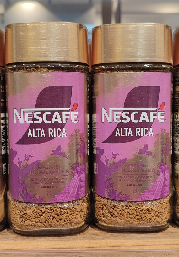 نسکافه گلد آلتا ریکا ۹۵ گرمی | Nescafé Gold Alta Rica