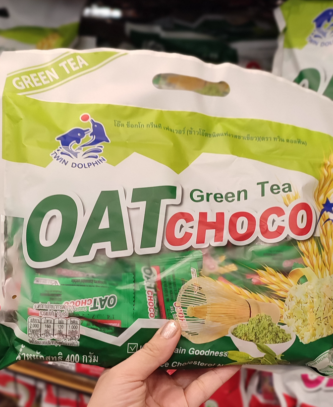 شکلات بار غلات رژیمی ۴ طعم(OAT choco)۴۰۰ گرمی