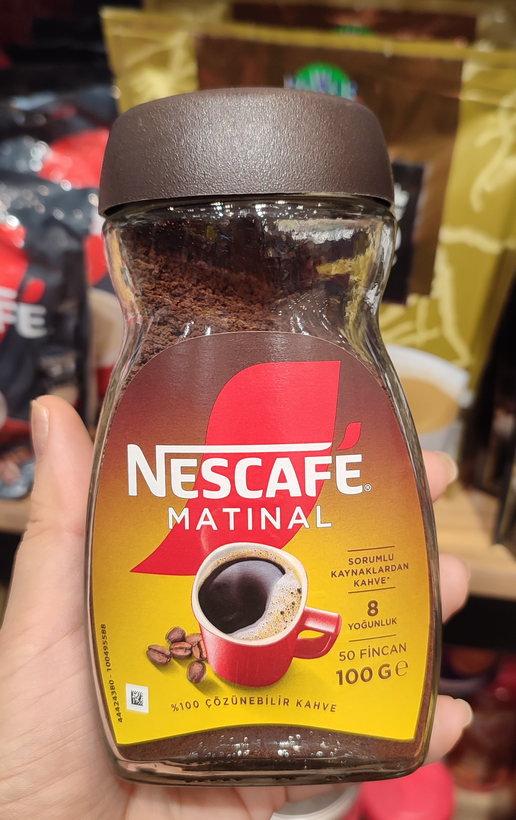 نسکافه ماتینال Nescafé Matinal وزن 100 گرم