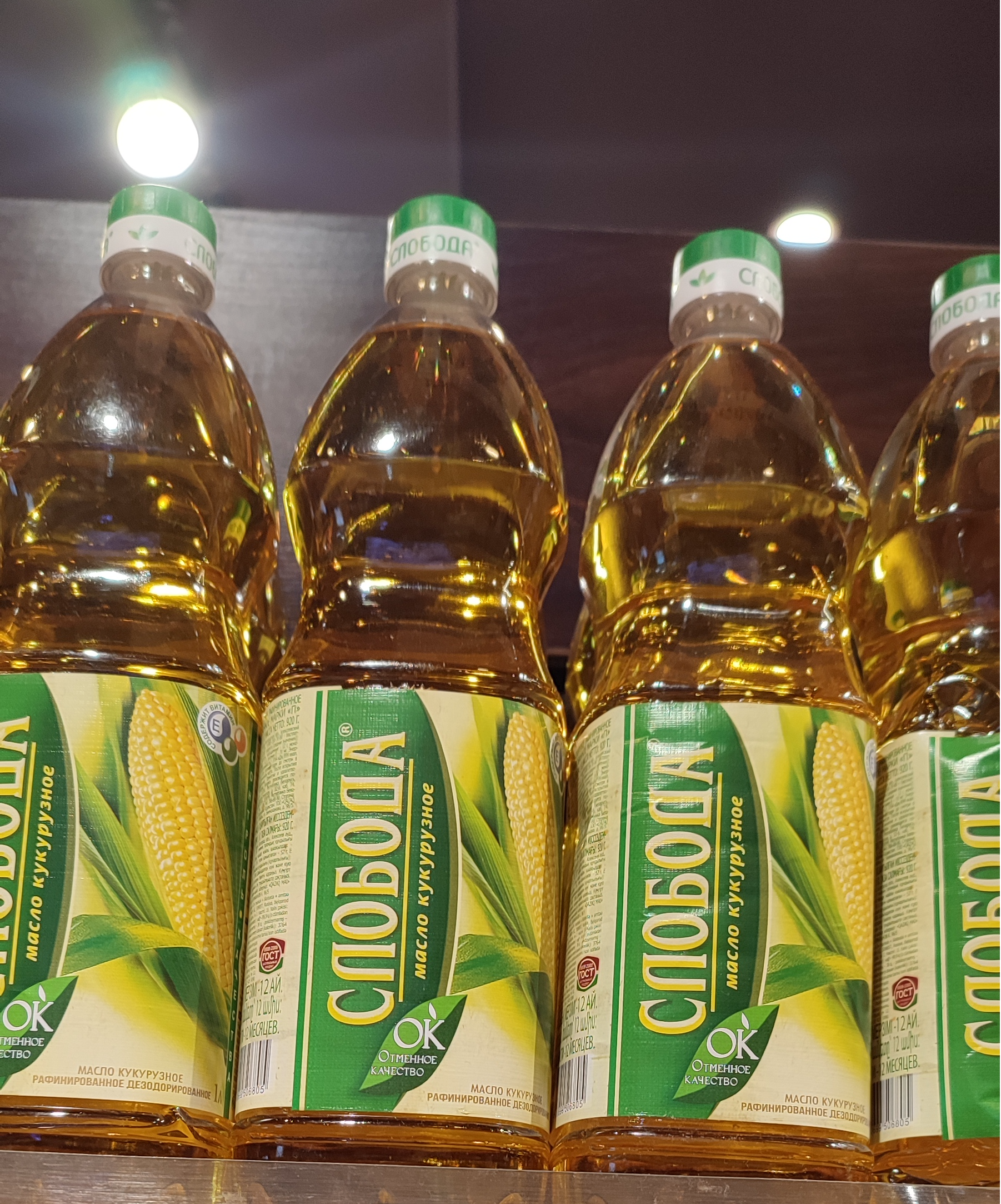روغن سرخ کردنی ذرت SLOBODA (اسلوبودا) 1 لیتری