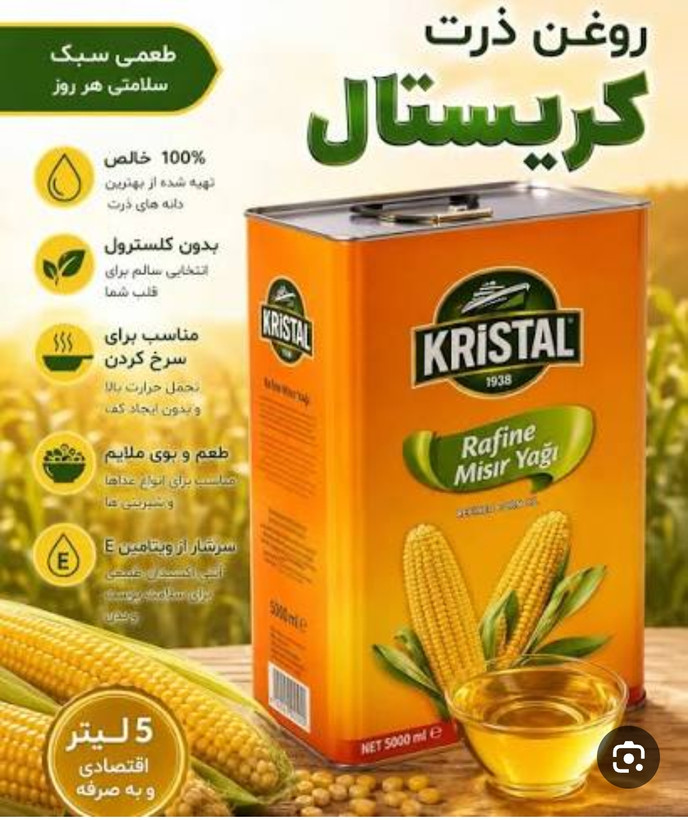 روغن ذرت کریستال ۵ لیتر اورجینال ترکیه ای