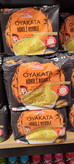 نودل Oyakata Ajinomoto | بسته 5عددی85گرمی