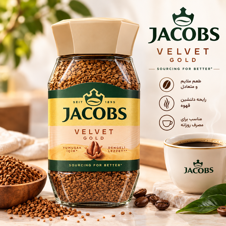 قهوه فوری جاکوبس گلد 100 گرم Jacobs Velvet Gold